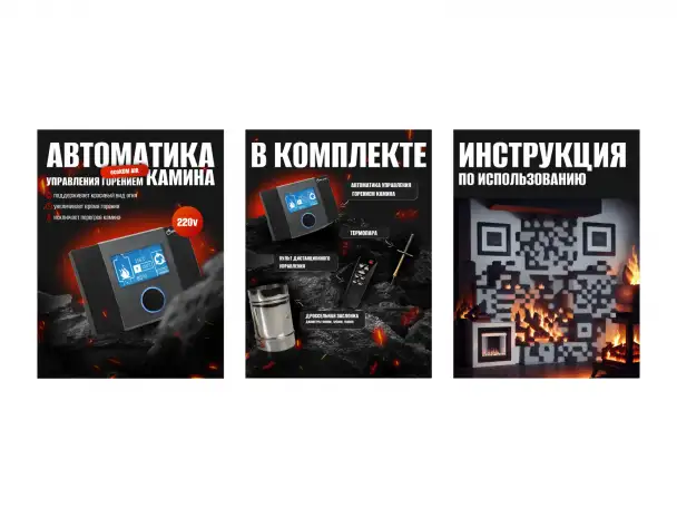 Дизайн продающих карточек тована на OZON, wildberries, яндекс маркета, фотография 6
