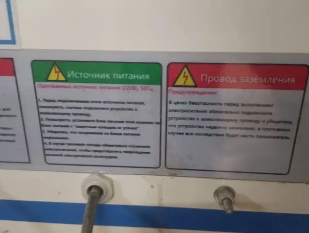Продадим ручной кромкооблицовочный станок, фотография 5
