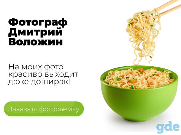 Графический дизайн, фотография 11