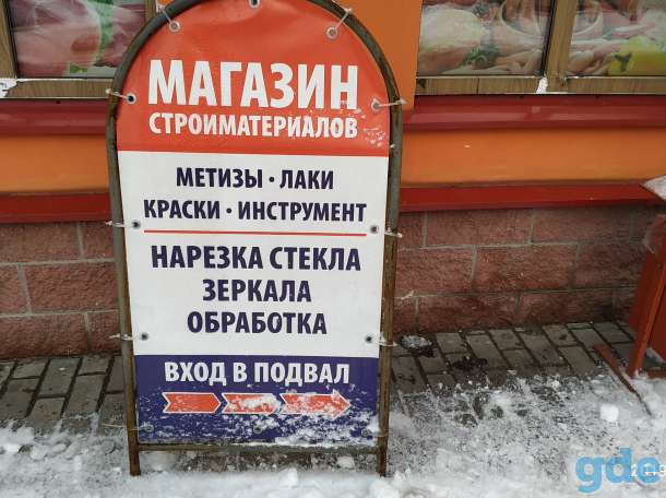 Нарезка стекла, фотография 2