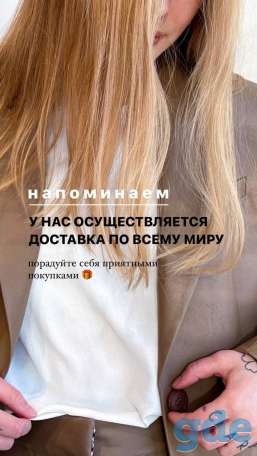 Женская  одежда от бренда  лизет, фотография 7