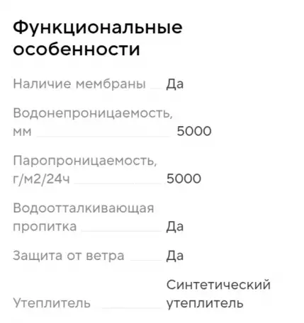 Куртка (пальто) для мальчика, фотография 6