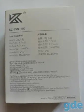 Продам наушники новые профессиональные KZ-ZSN PRO mic, фотография 3