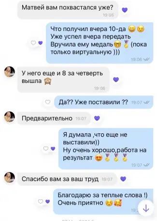 репетитор английского языка онлайн, фотография 2