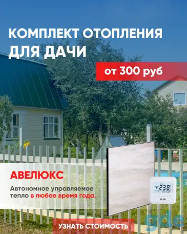 Премиум по цене стандарта, фотография 1