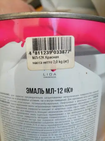 Продам за ненадобностью, фотография 4