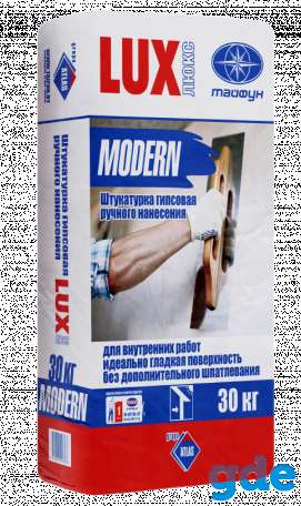 Гипсовая штукатурка 30 кг., фотография 1