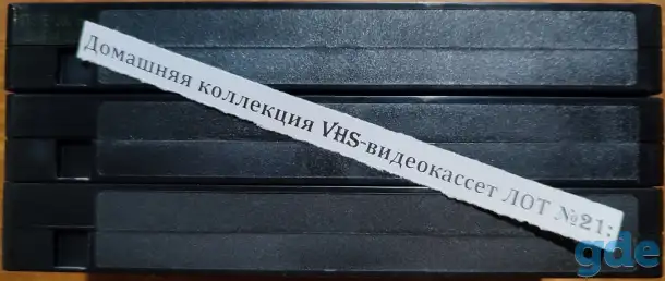 Властелин колец. Трилогия на VHS, фотография 9