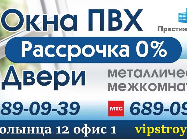 ДВЕРИ ВХОДНЫЕ МЕТАЛЛИЧЕСКИЕ, МЕЖКОМНАТНЫЕ, ДЛЯ БАНИ , фотография 1