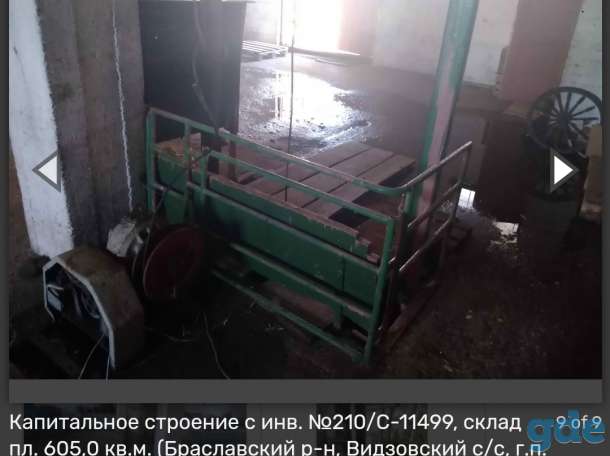 Продажа базы склада. Бывшая загатавительная база в АГро Видзе Брасловского района., фотография 6