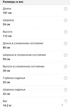 Детская коляска Riko Nano Flowers Collection 2 в 1, фотография 4