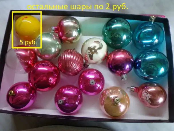 ЕЛОЧНЫЕ ИГРУШКИ СССР, фотография 5