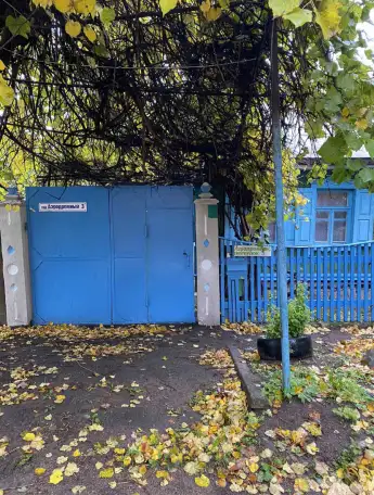 Сдается пол дома, ул. Аэродромный переулок д.3, фотография 1