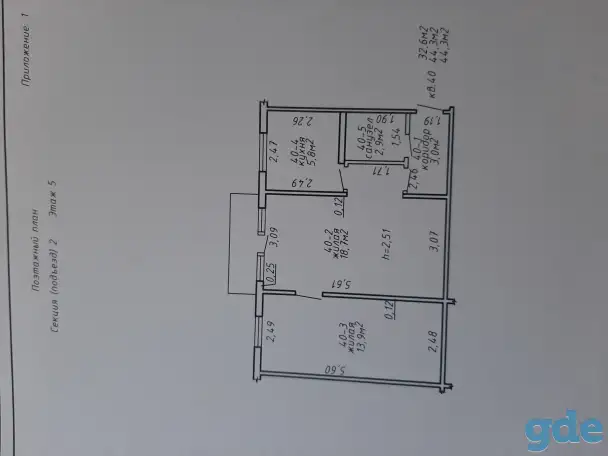 Продам 2 квартиру, проспект речицкий 16 а ,гомель, фотография 1