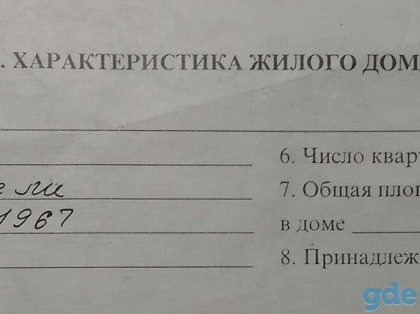 Однокомнатная в центральной части города, Захарова 30, фотография 4