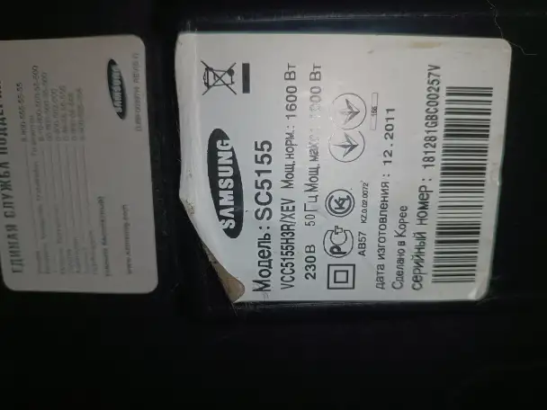 Пылесос Samsung SC 5155 440Вт 2,4л 10м охват, фотография 2