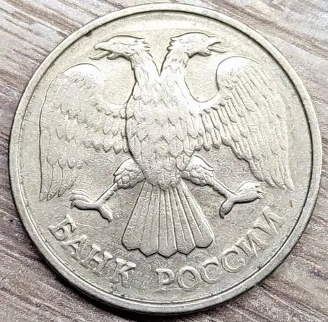 20 и 50 рублейЛМД и ММД, фотография 4