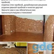 Ваш домашний мастер, муж на час, фотография 4