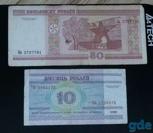 Банкноты РБруб 2000г, фотография 3