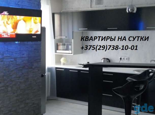 Современные 1,2 комн.квартиры, фотография 1