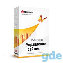 1С-Битрикс: Управление сайтом - Бизнес, фотография 1