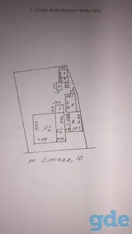 Продажа дома, ул.Омская, д.10, фотография 6