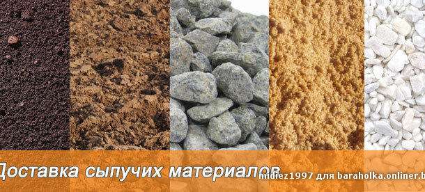 Песок, фотография 1
