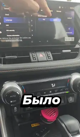 Русификация Toyota RAV4 из Китая, фотография 2