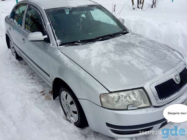 Авто Skoda Superb, фотография 8