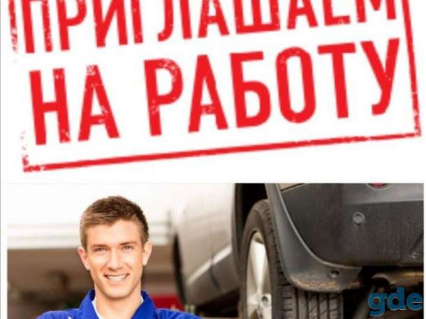 Требуется автослесарь, фотография 1