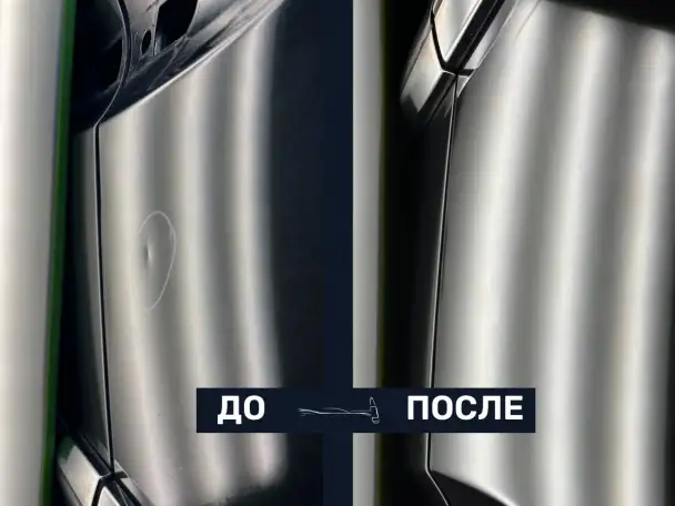 Metal Therapy  Беспокрасочное удаление вмятин  Гомель  PDR / ПДР, фотография 4