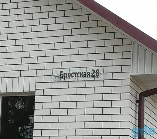 Таблички на дом адресные, на дверь в кабинет., фотография 2