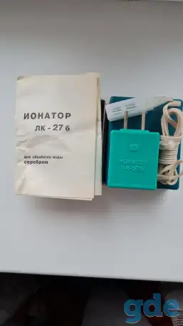 Ионатор (ионизатор)  ЛК-27б для обработки воды серебром, фотография 1