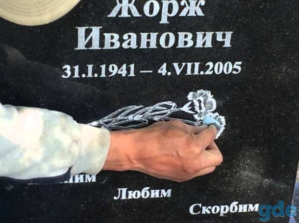Благоустройство мест захоронений, фотография 7