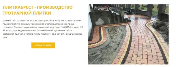 Маркетинг для малого бизнеса, фотография 8