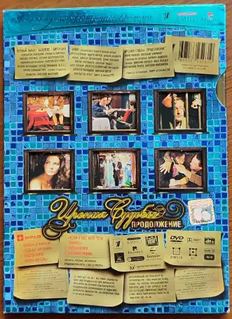 Домашняя коллекция DVD-дисков ЛОТ-71, фотография 6