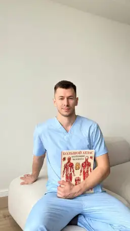Профессиональный массаж, фотография 1
