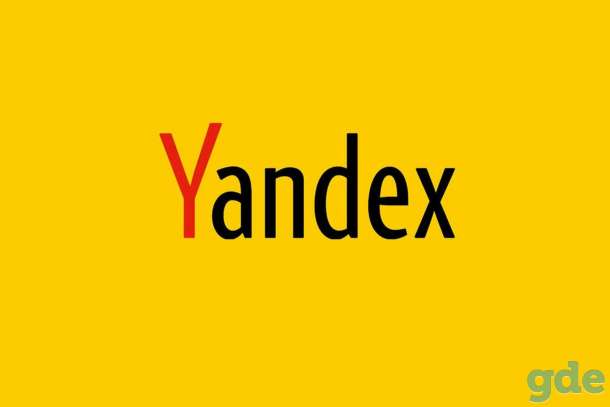 подключение к YANDEX TAXI, фотография 1