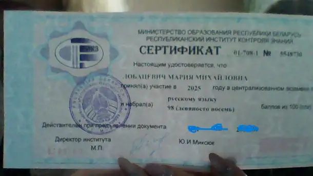 Репетитор по русскому языку. Подготовка к ЦЭ: качество и всегда высокий результат, фотография 4