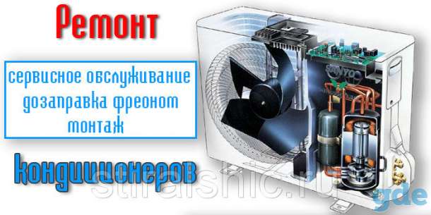 Ремонт холодильного оборудования, фотография 1