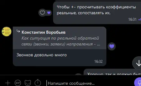 Реклама контекст Яндекс, Гугл, фотография 2