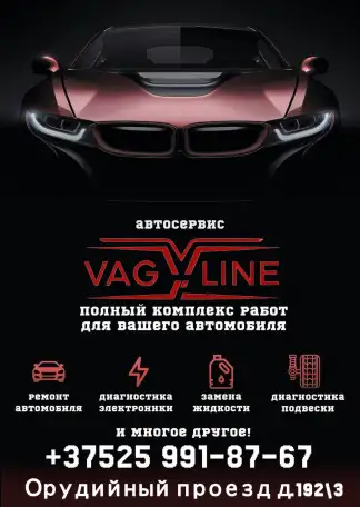 Ремонт автомобилей, автоэлектрики, покраска автомобиля, фотография 1