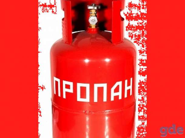 Куплю газовый баллон 27 литров, фотография 1