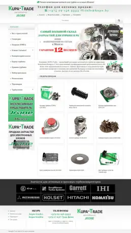 Разработка сайтов, создание сайтов php, фотография 7