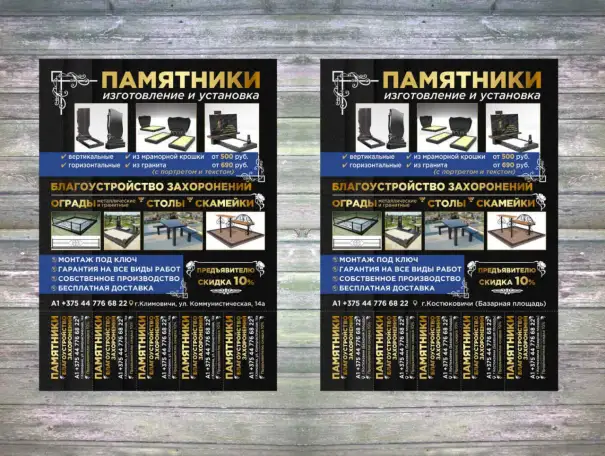 ЛИСТОВКИ под заказ, фотография 1
