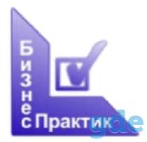 Аудит и бухгалтерские услуги, фотография 1