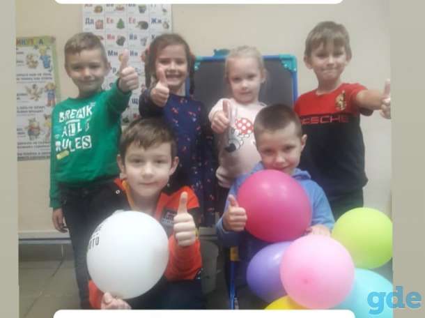 Подготовительные курсы к школе детей в возрасте 5-7 лет в Минске, фотография 2