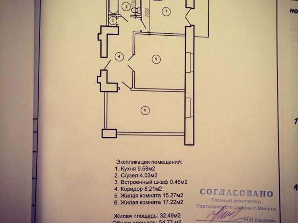 Перепланировка от а до я, фотография 8
