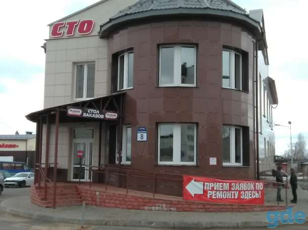 Комплекс 