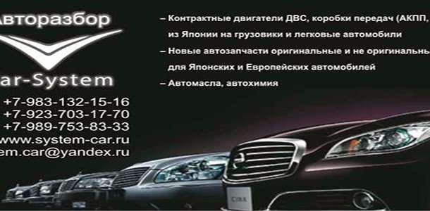Контрактные ДВС, АКПП, МКПП, ТНВД на грузовые и легковые автомобили, фотография 1